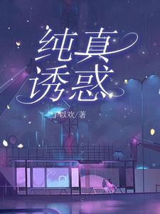 愿你如星辰下一句