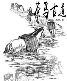 山海记又叫什么